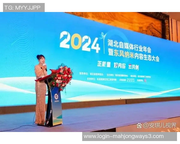 黄娜专访揭秘王者荣耀成长之路与未来展望实时新闻