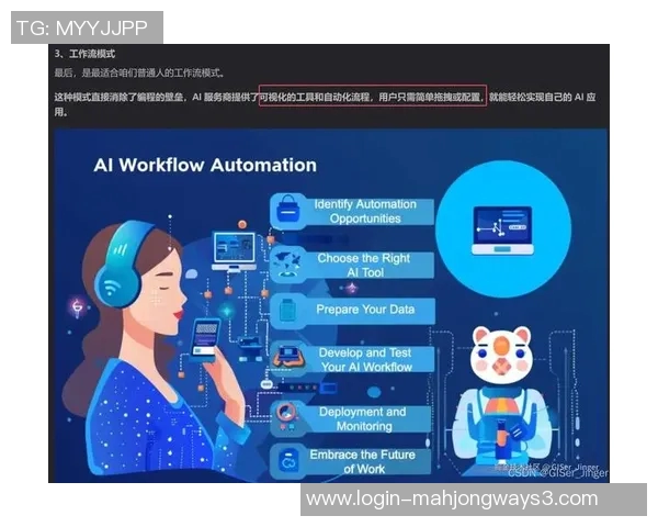聚焦CSGORNG现状与未来发展趋势的深度分析与探讨